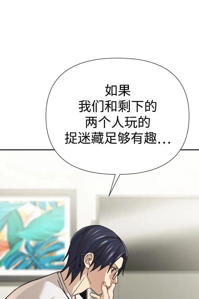 第35话 第111页