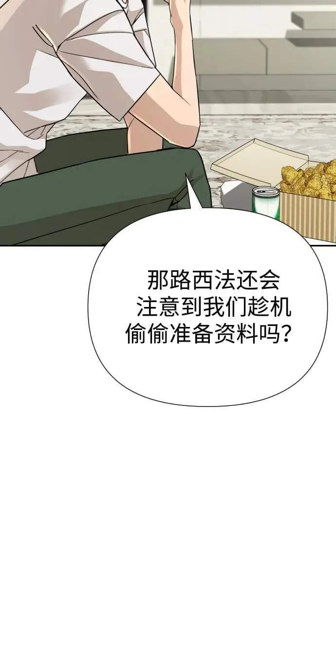 第35话 第112页