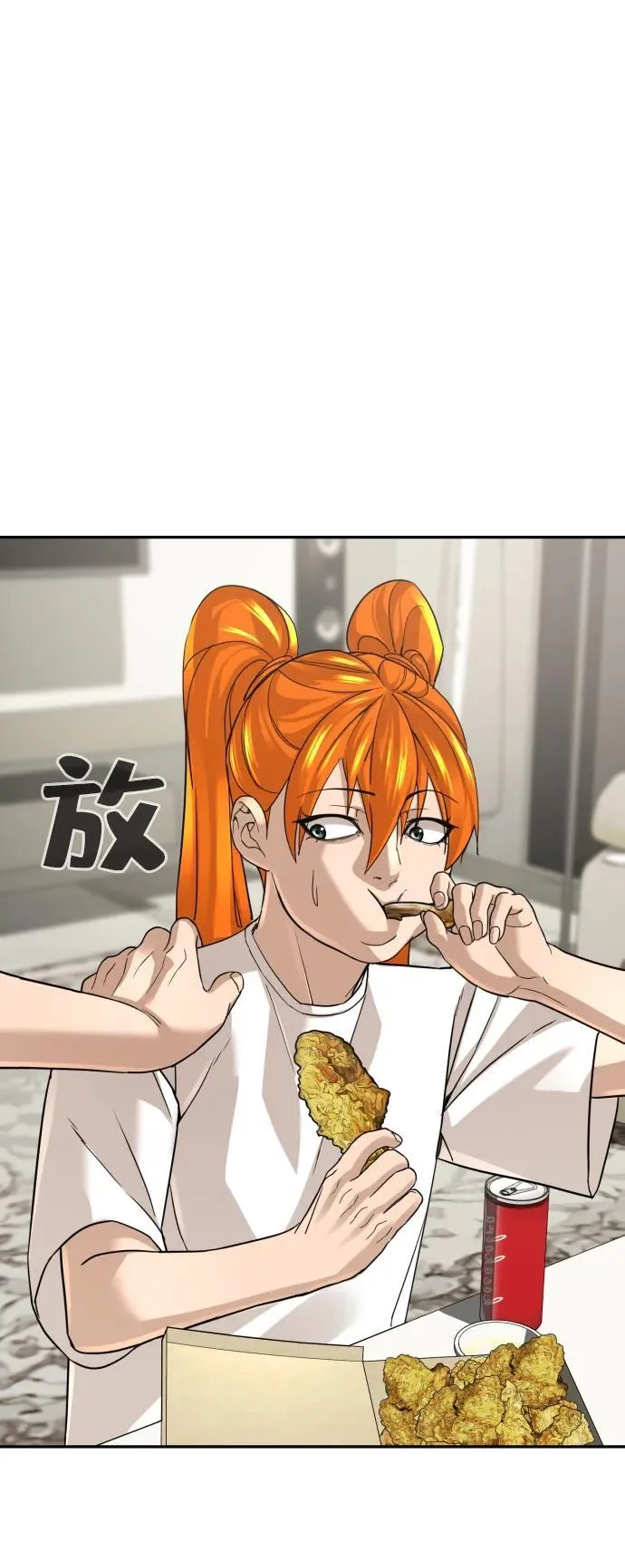 第35话 第118页