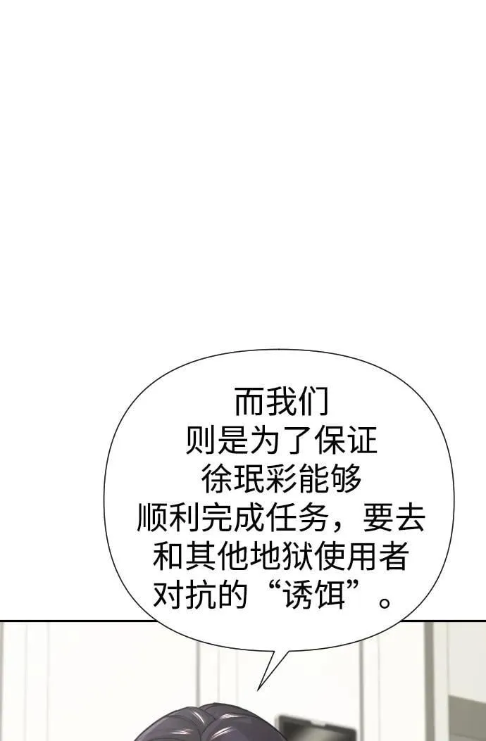 第35话 第119页