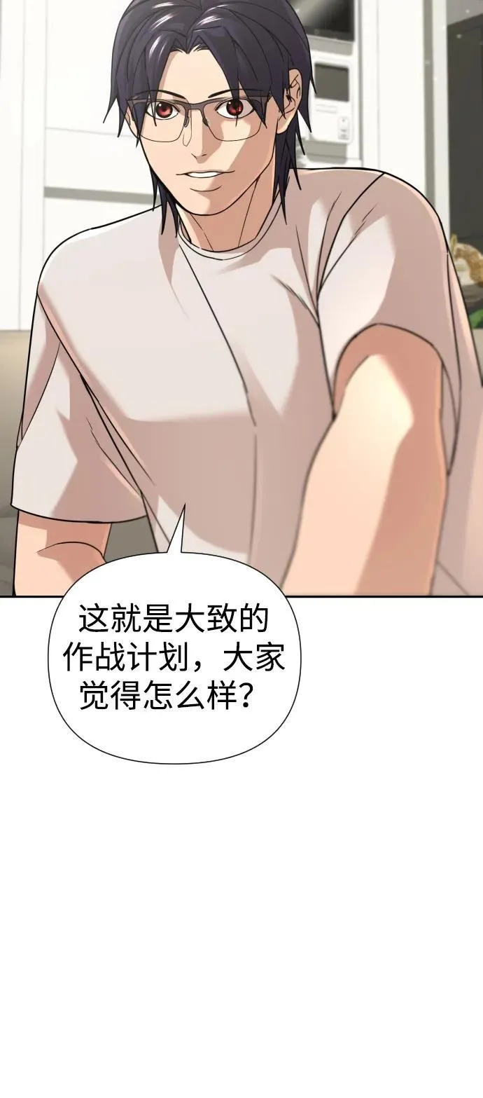 第35话 第120页
