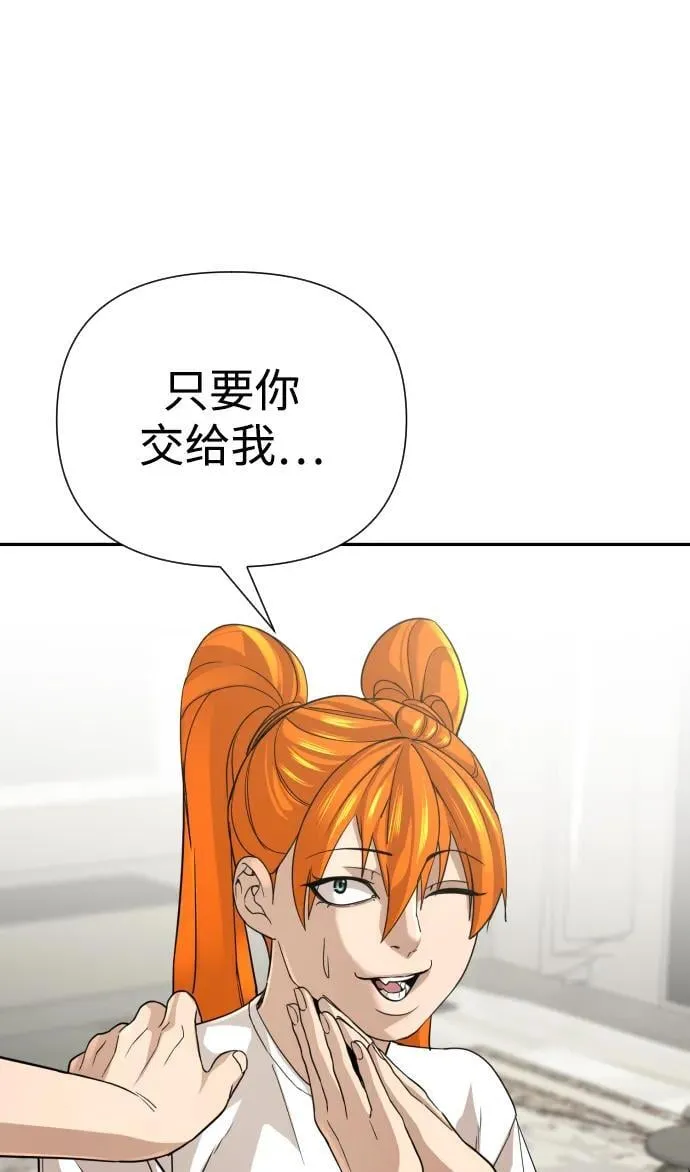 第35话 第122页