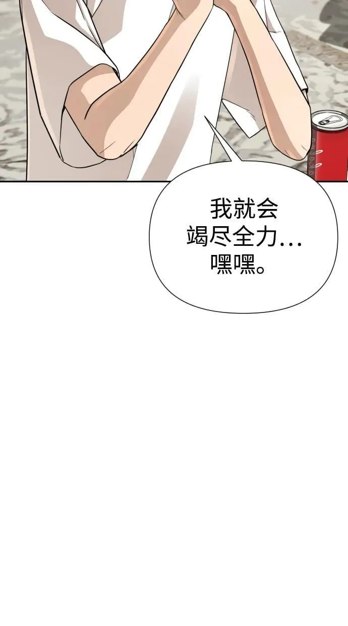 第35话 第123页