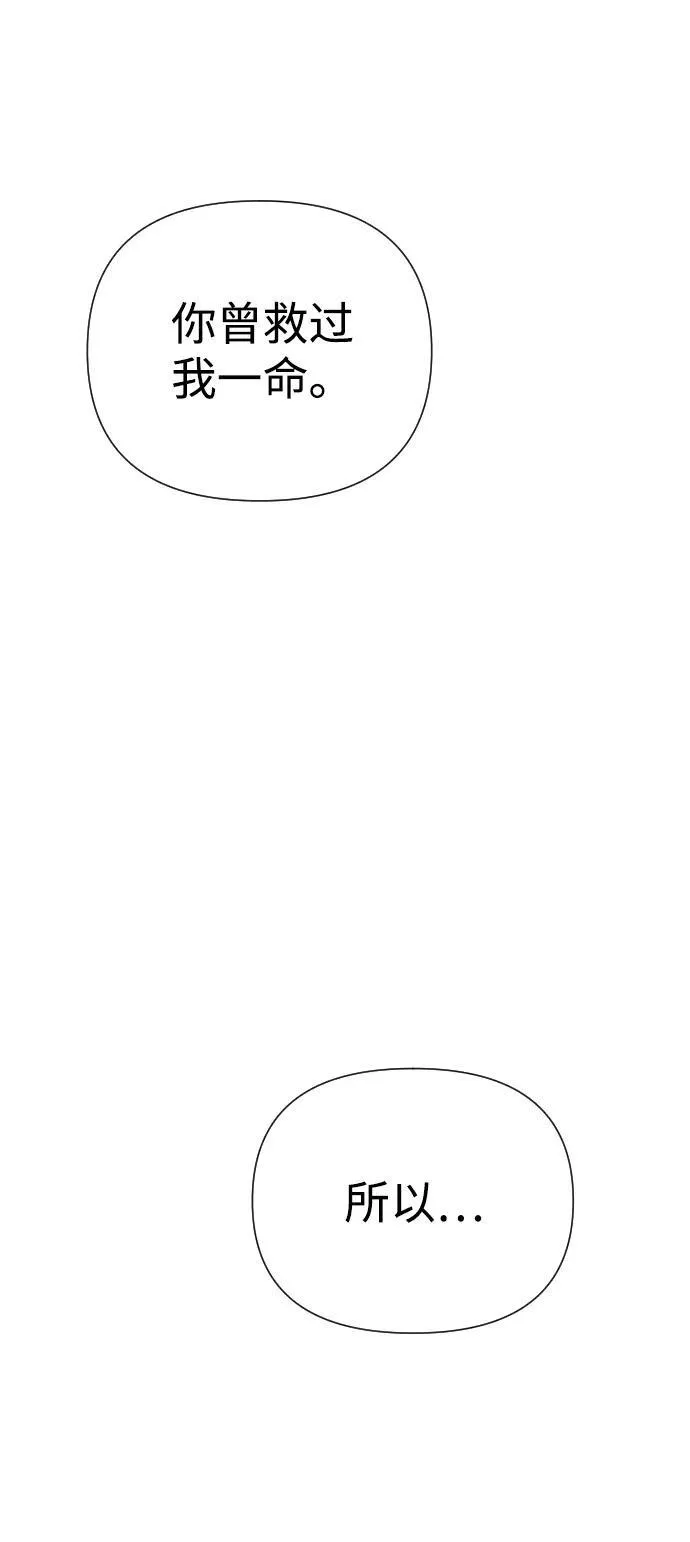 第35话 第125页