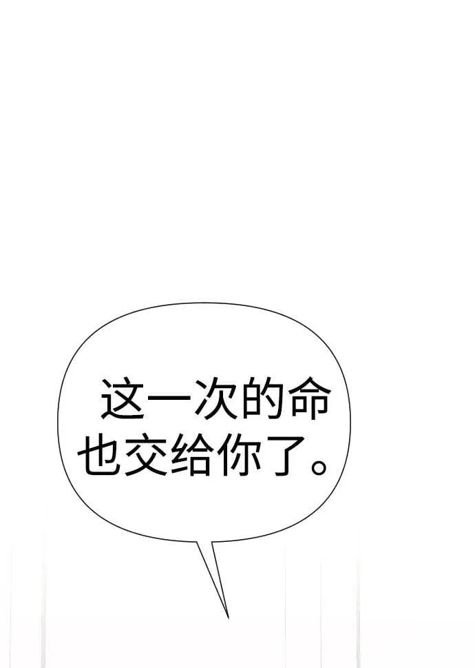 第35话 第126页