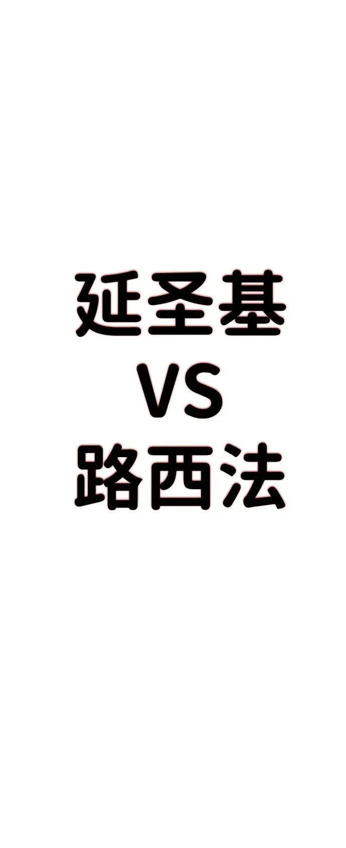 第35话 第128页