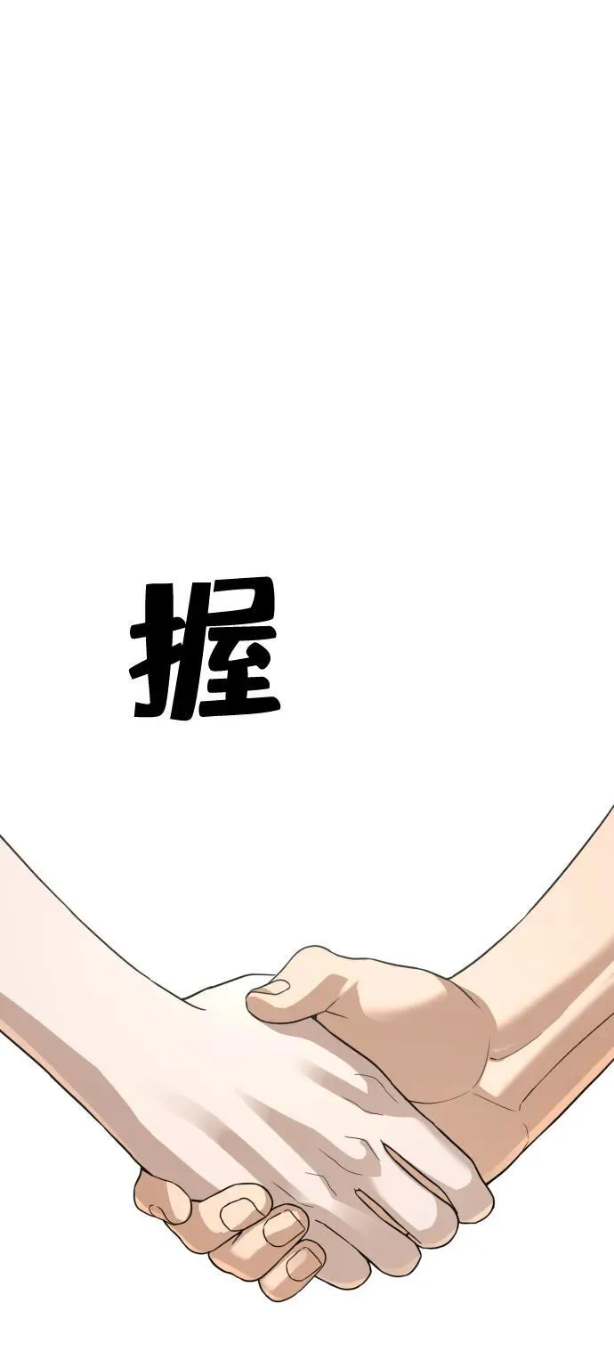 第35话 第130页