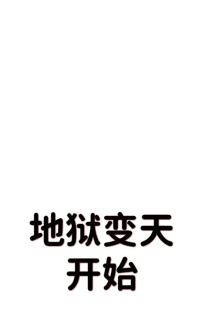 第35话 第131页