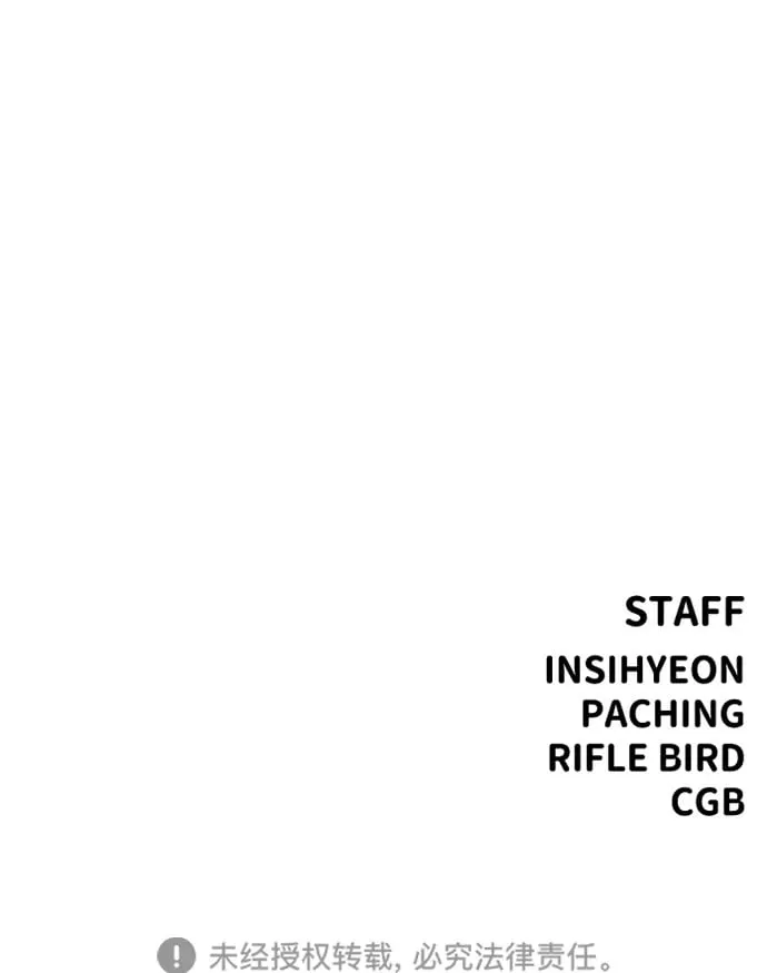 第35话 第132页