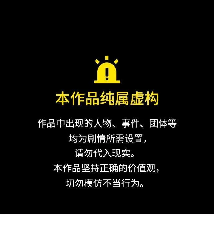 第34话 第1页