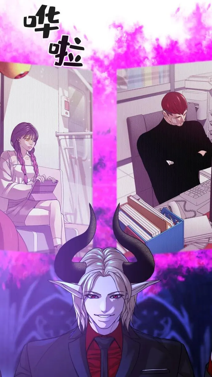 第34话 第3页