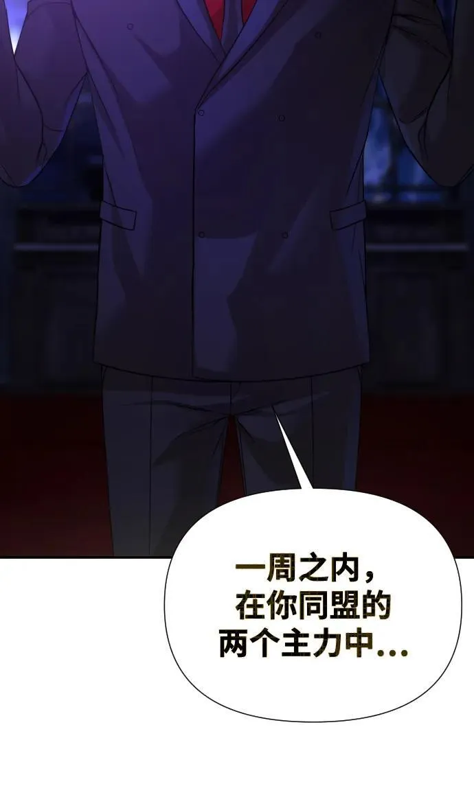 第34话 第4页
