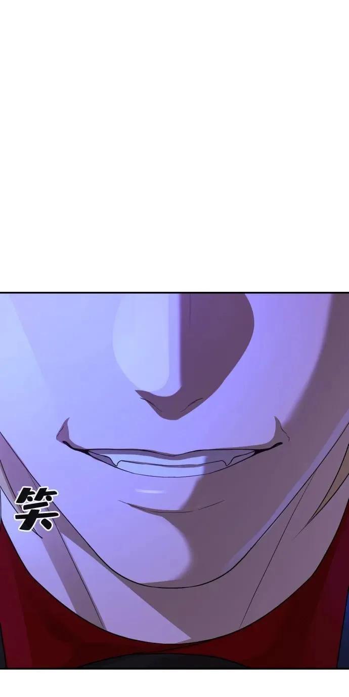 第34话 第7页