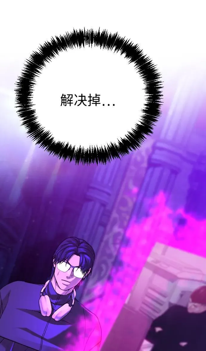 第34话 第10页
