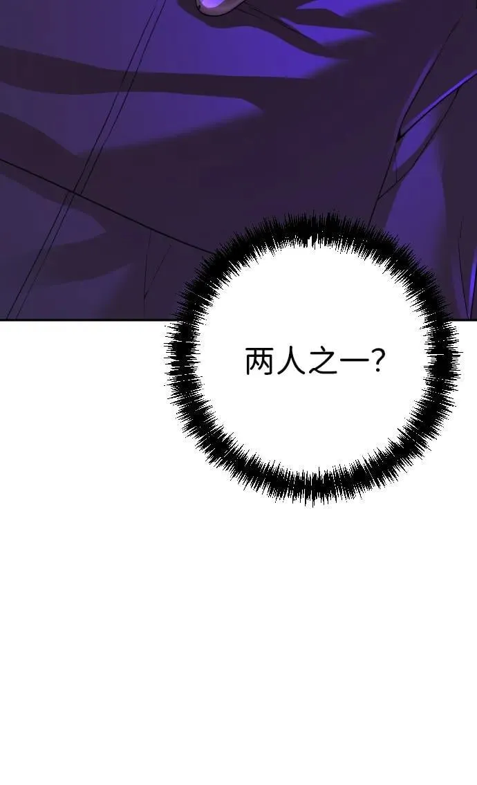 第34话 第12页