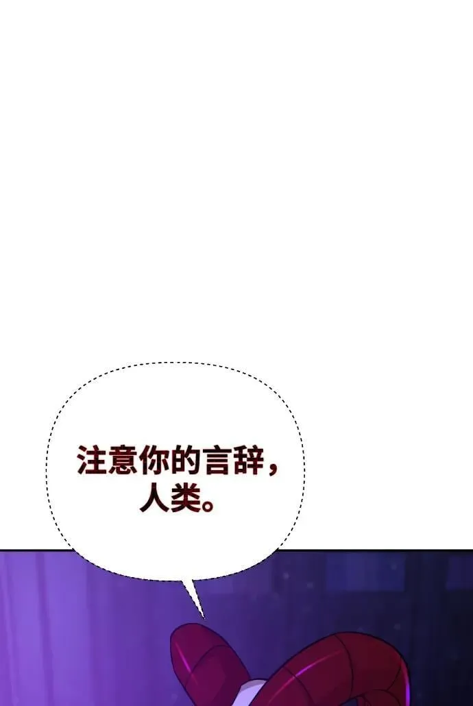 第34话 第15页