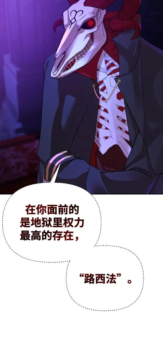 第34话 第16页