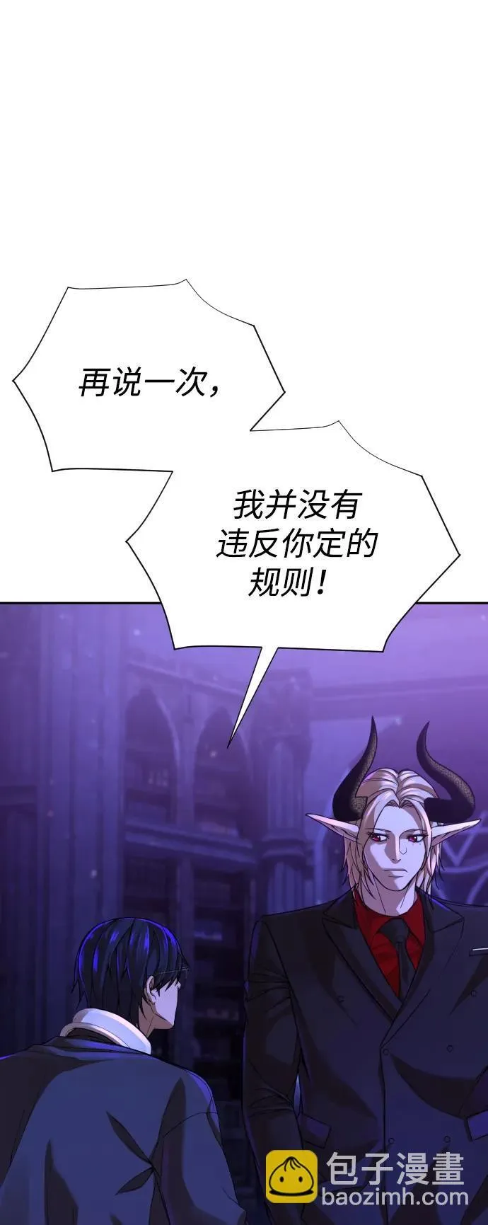 第34话 第17页