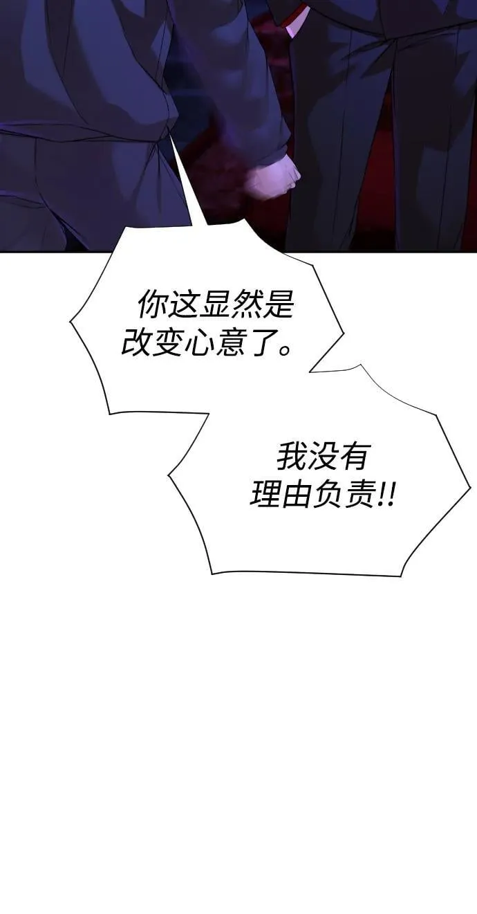 第34话 第18页