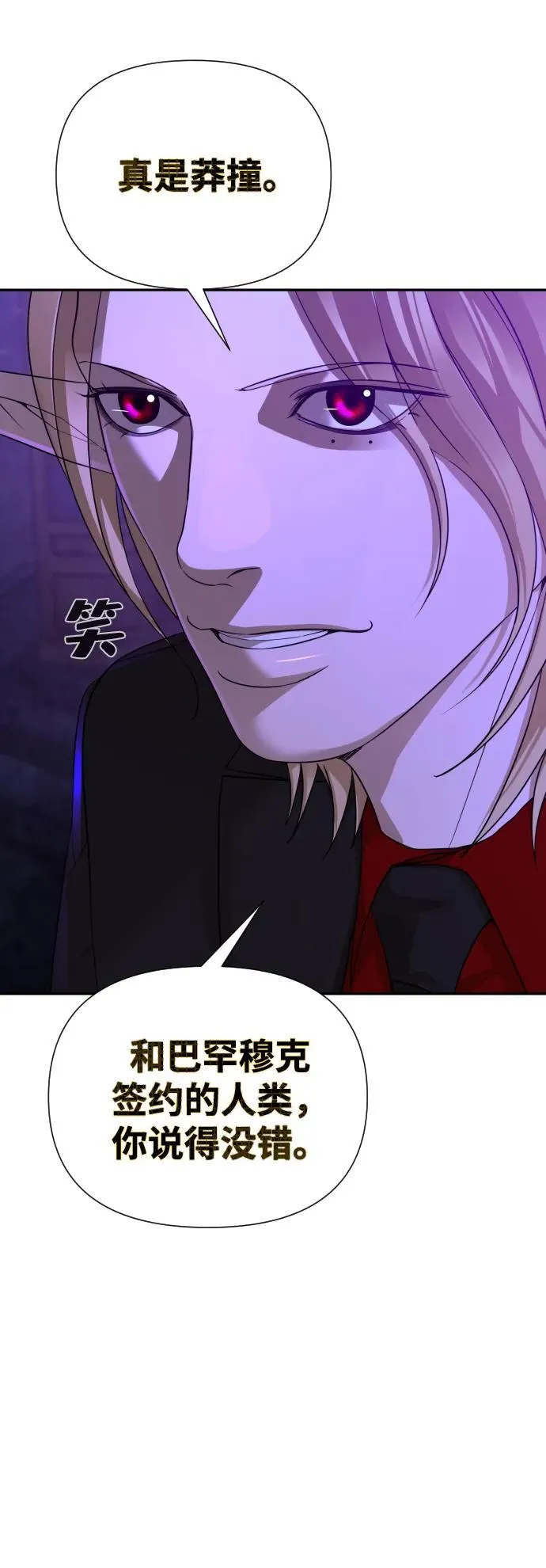 第34话 第19页