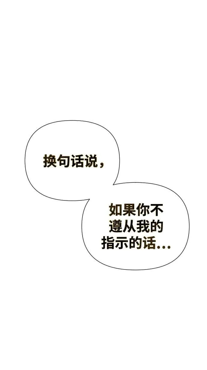 第34话 第21页