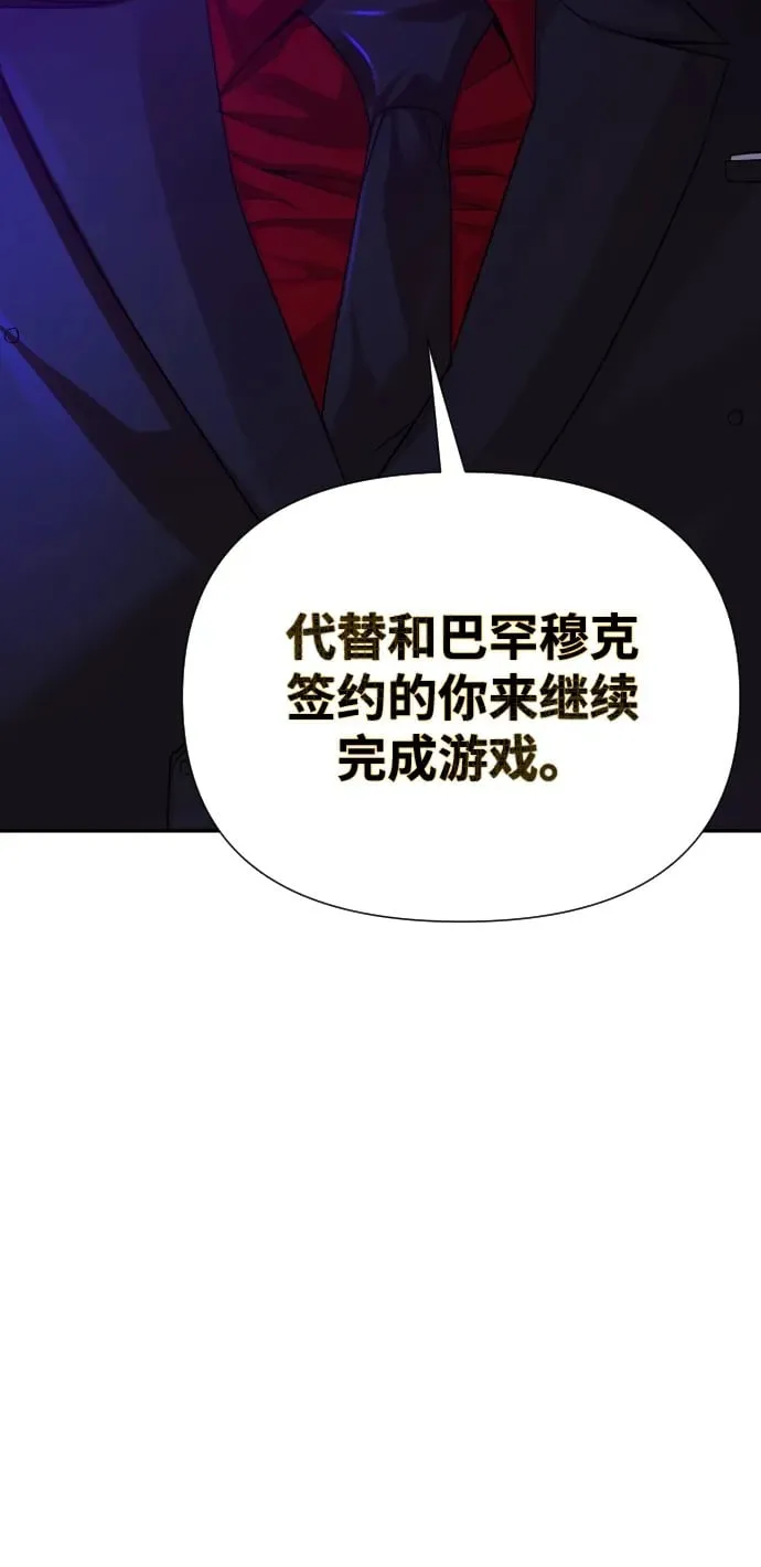 第34话 第23页