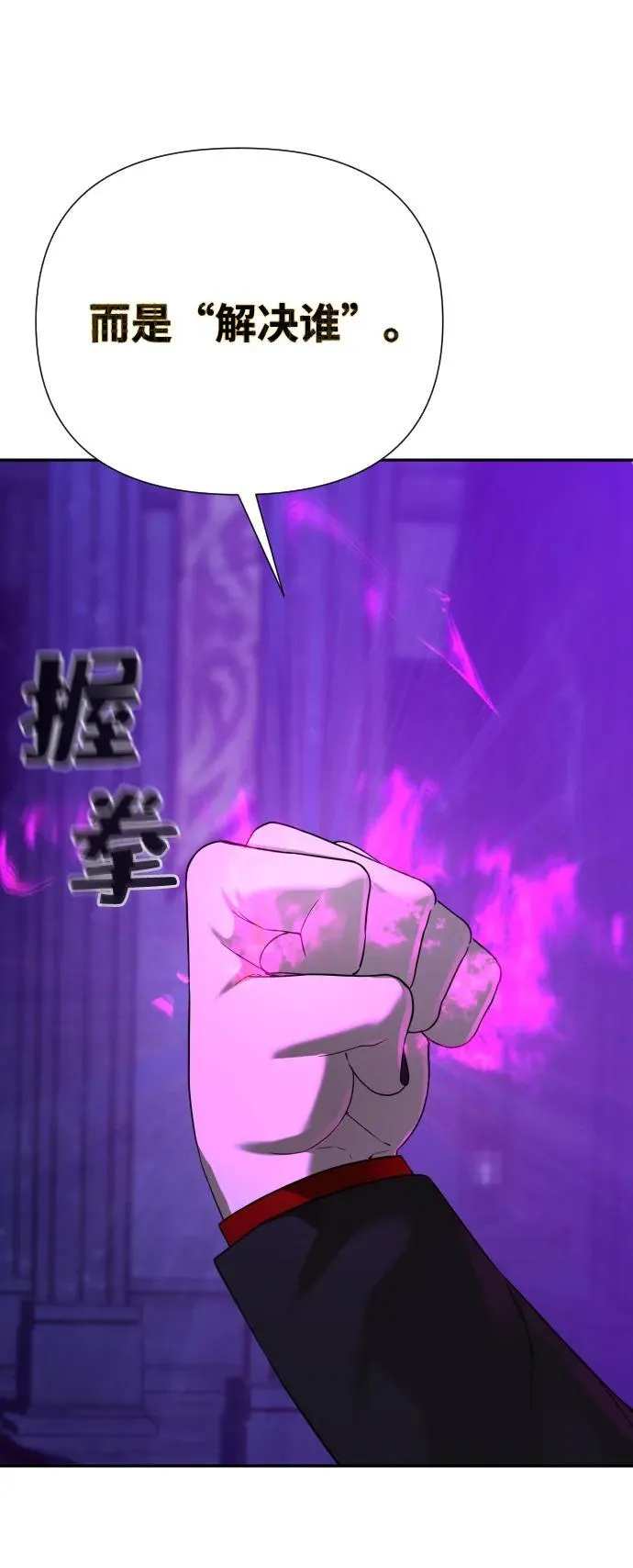 第34话 第26页
