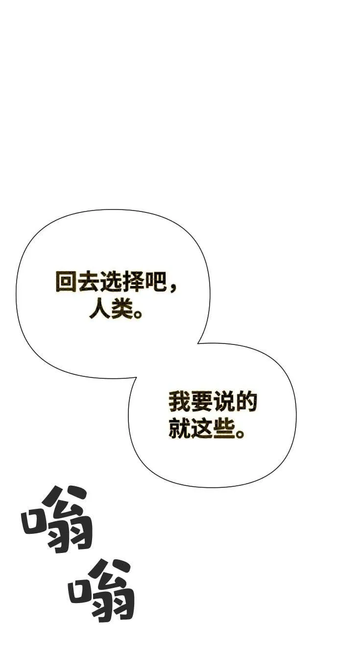 第34话 第27页