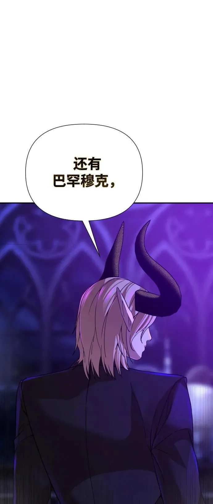 第34话 第29页