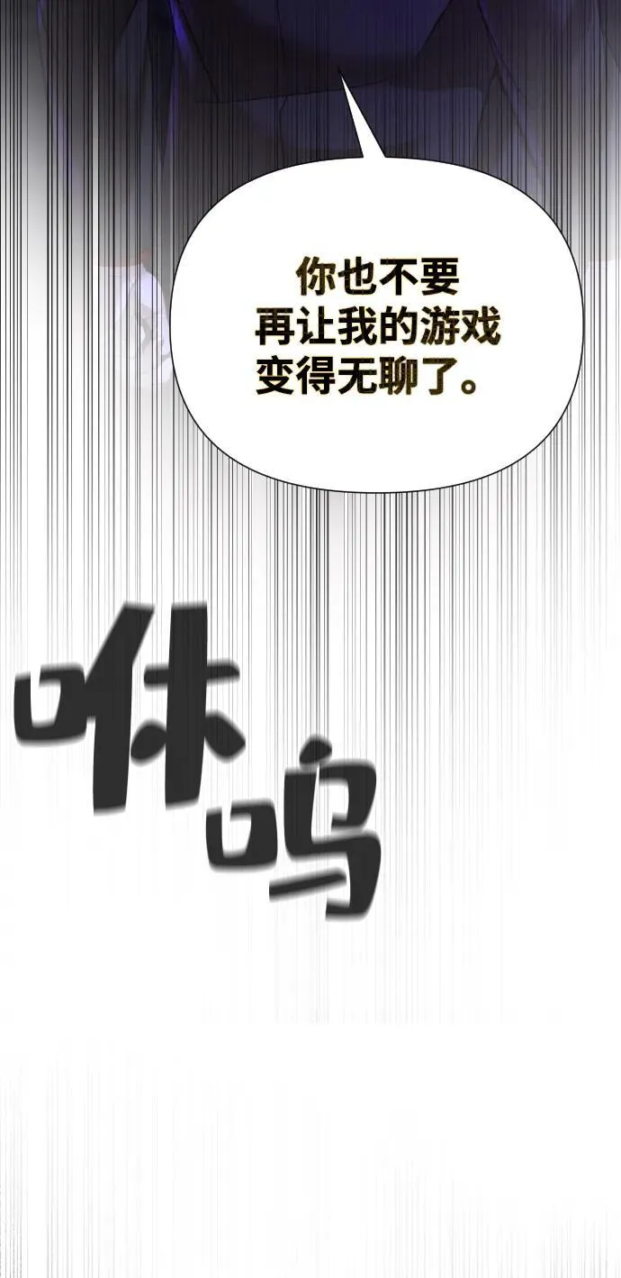 第34话 第30页