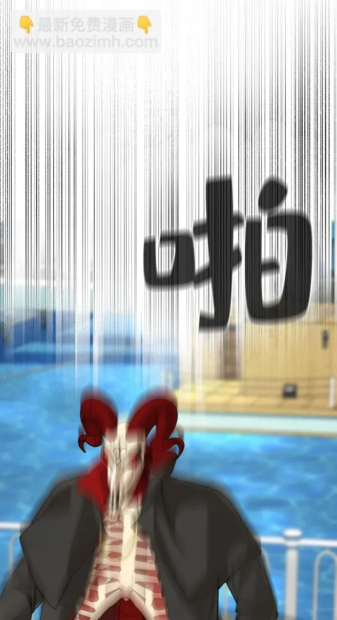第34话 第31页