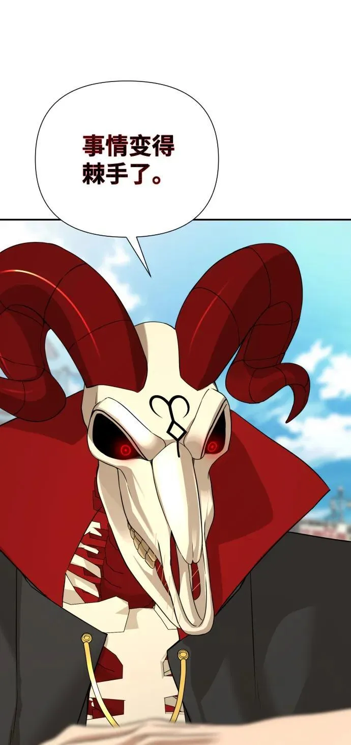 第34话 第35页