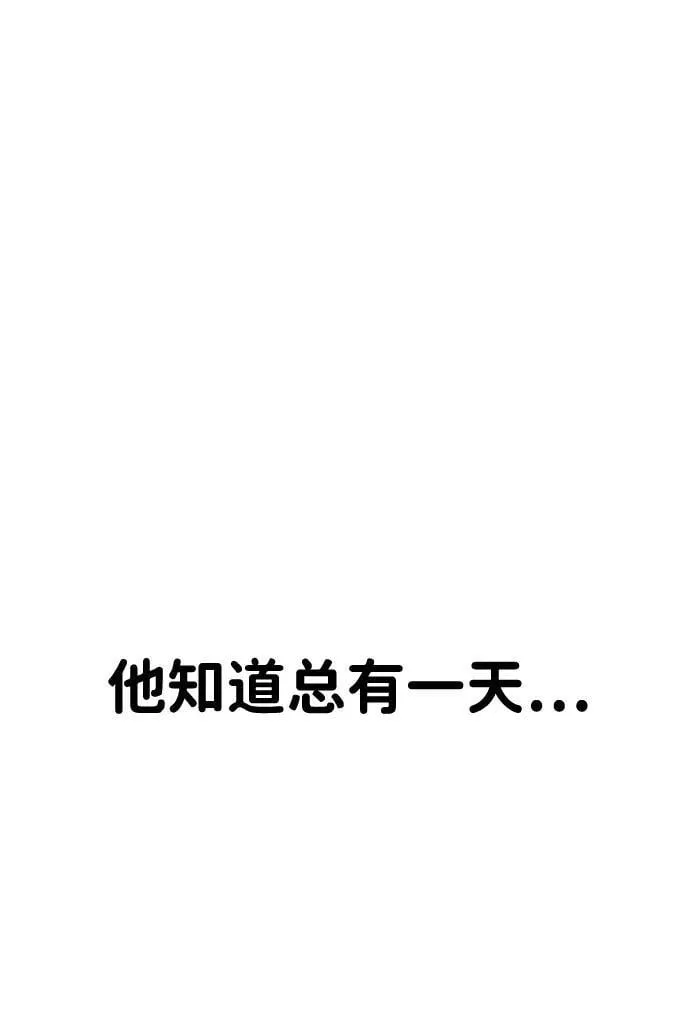 第34话 第39页