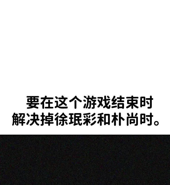 第34话 第40页