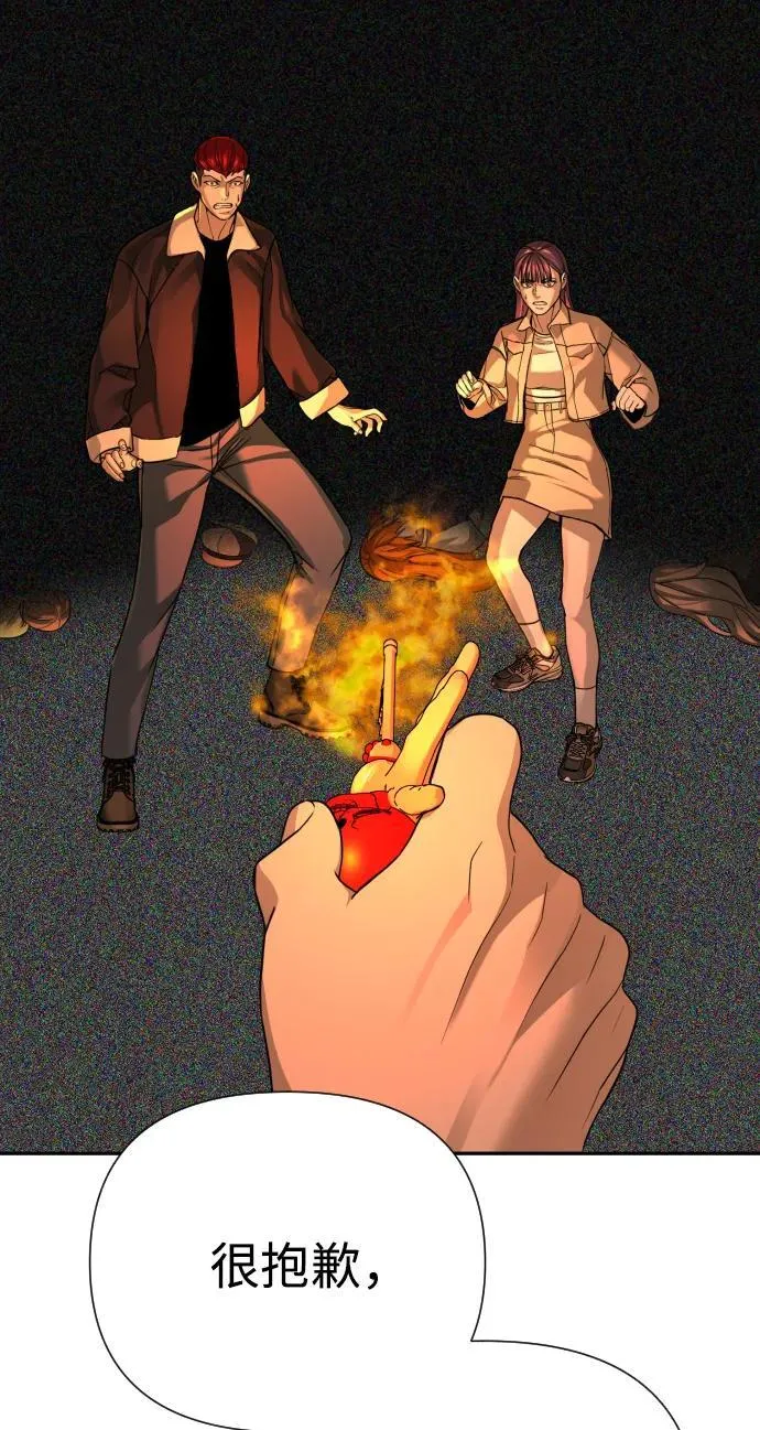 第34话 第41页