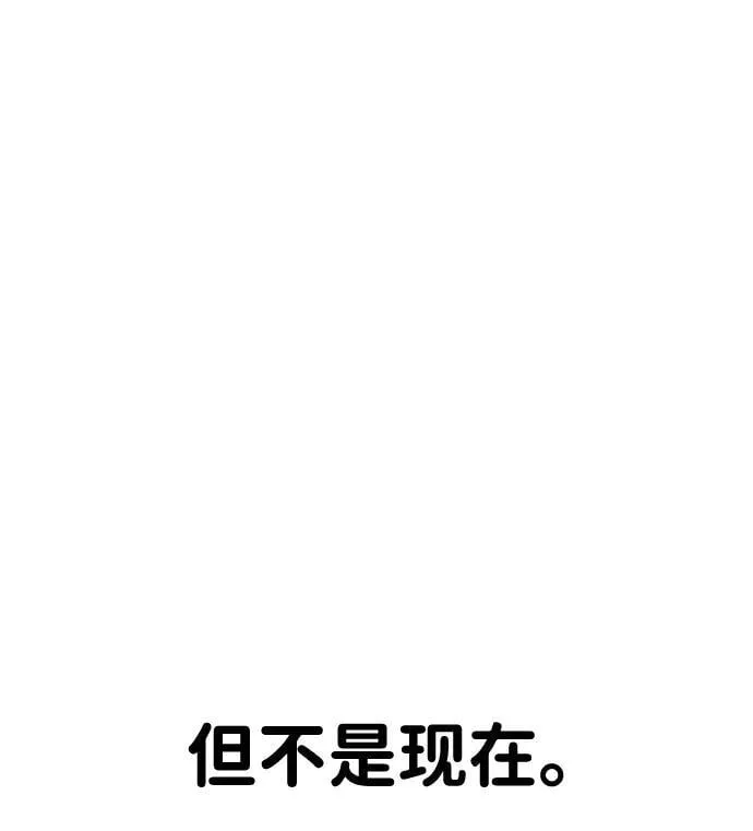 第34话 第43页