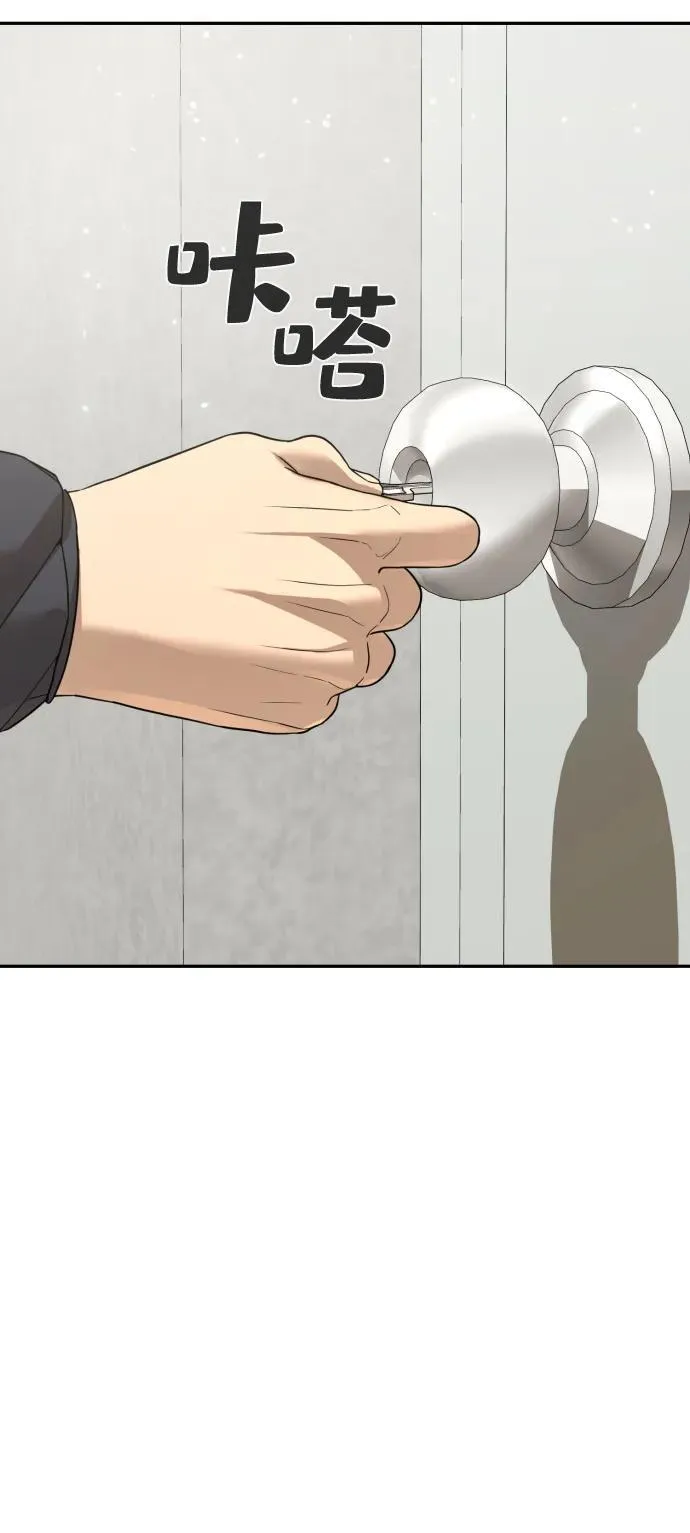 第34话 第44页