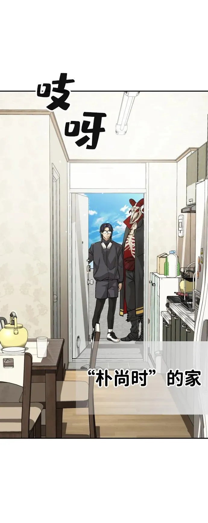 第34话 第45页
