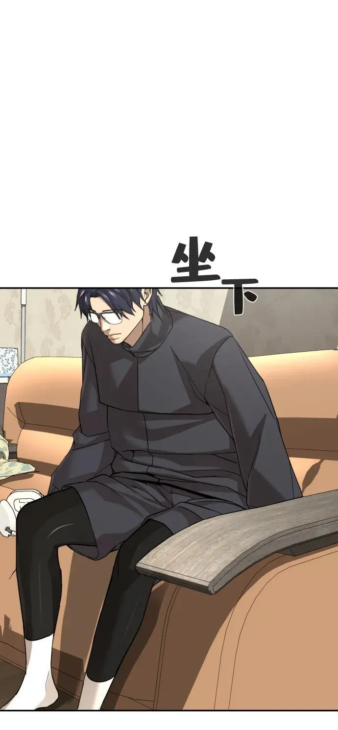 第34话 第46页