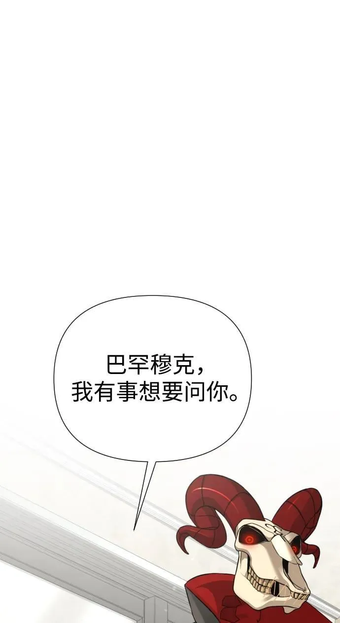 第34话 第51页