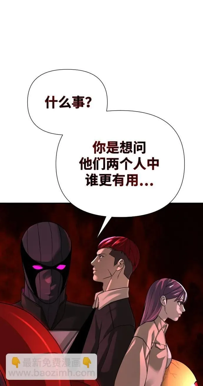 第34话 第53页
