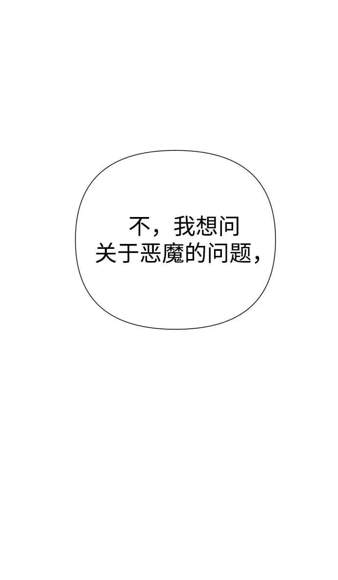 第34话 第55页