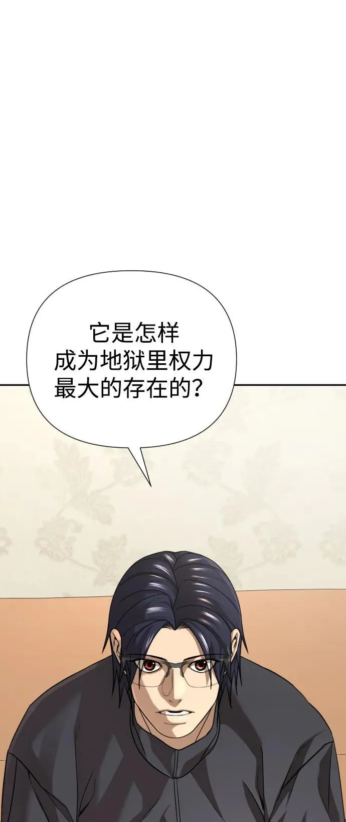 第34话 第58页