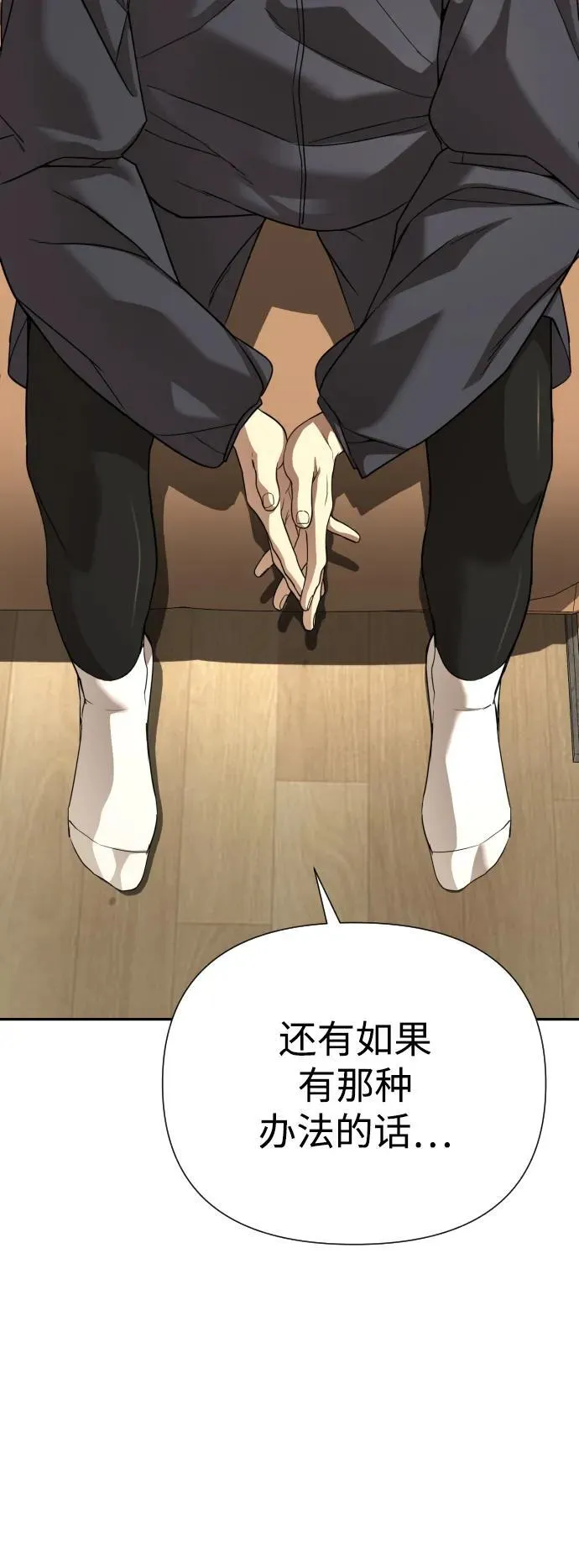 第34话 第59页