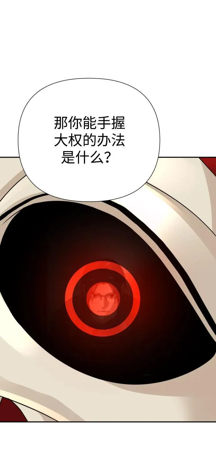 第34话 第60页