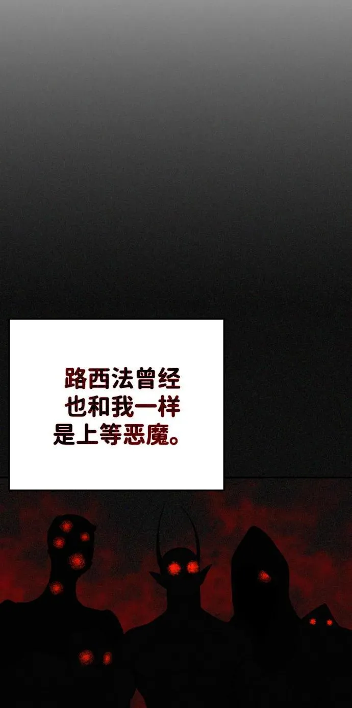 第34话 第62页