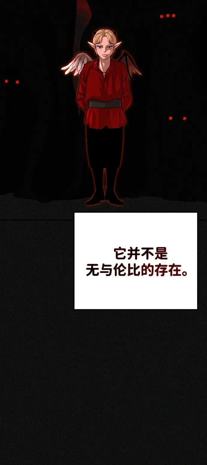 第34话 第63页
