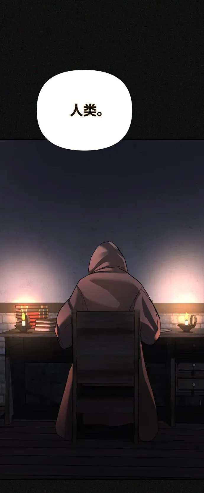 第34话 第65页