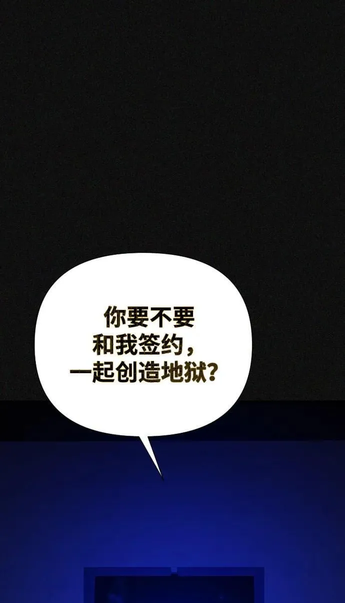 第34话 第66页