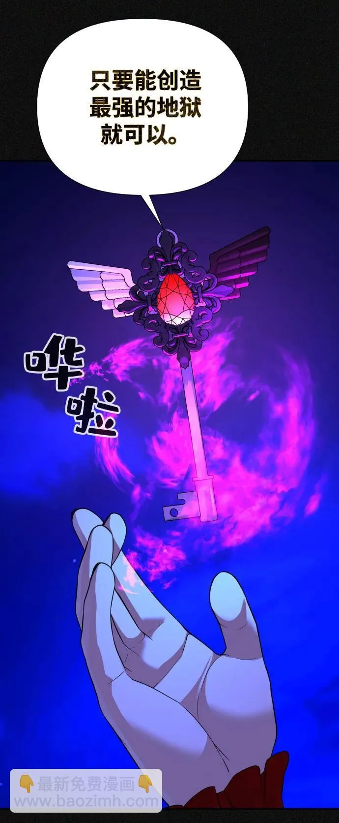 第34话 第70页